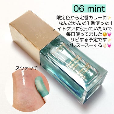 コンフォート リップオイル /CLARINS/リップグロスを使ったクチコミ（7枚目）