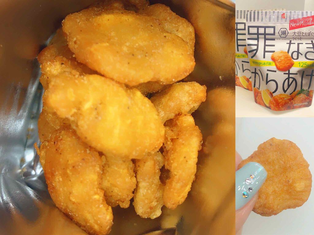 罪なきからあげ/泉湖食品/食品を使ったクチコミ(2枚目)