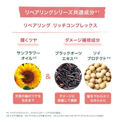 ファイブハーブス リペアリングヘアミルクセラム/L'OCCITANE/ヘアミルクを使ったクチコミ(7枚目)