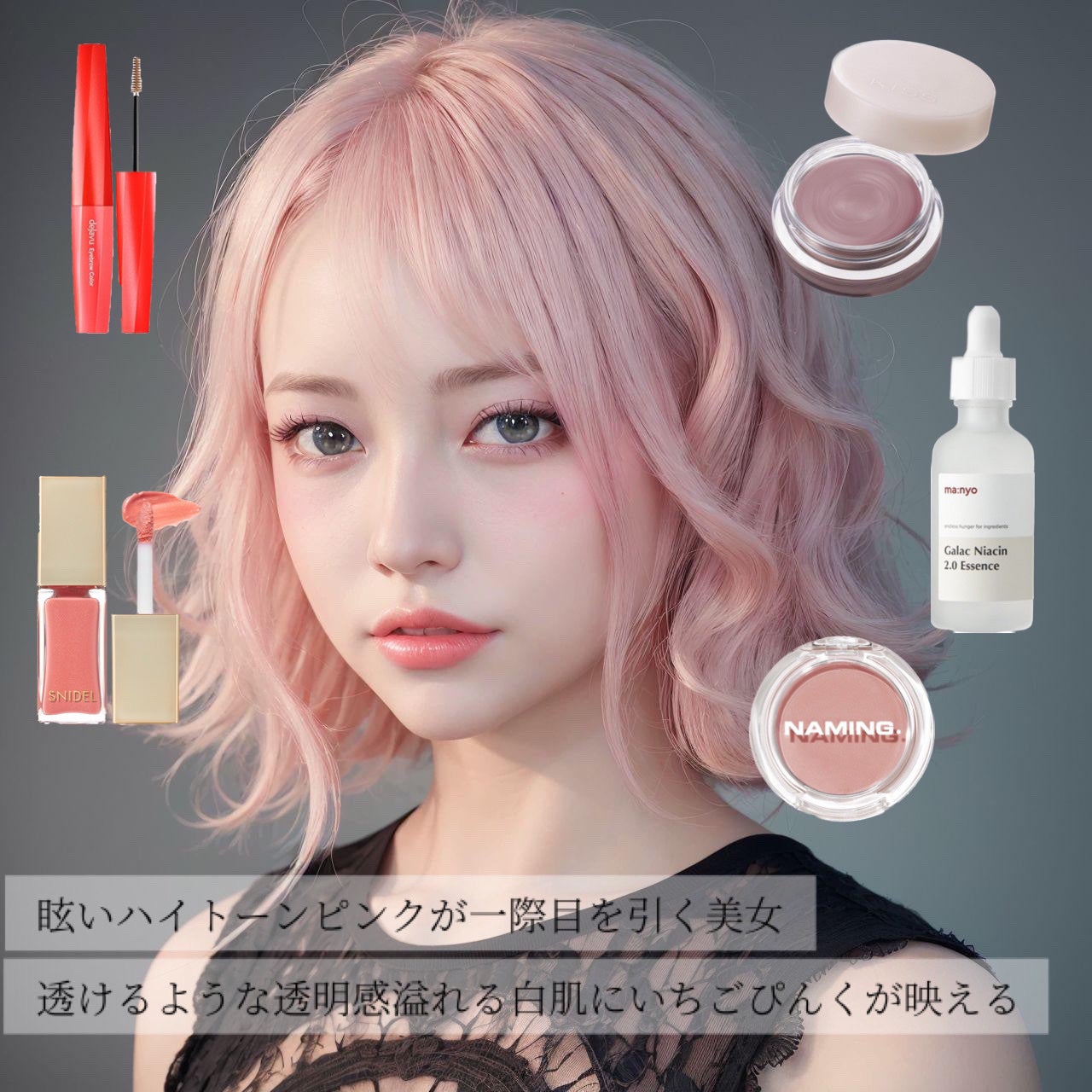 フィルム眉カラー/デジャヴュ/眉マスカラを使ったクチコミ(2枚目)