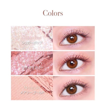 シャドウパレット/dasique/アイシャドウパレットを使ったクチコミ(4枚目)