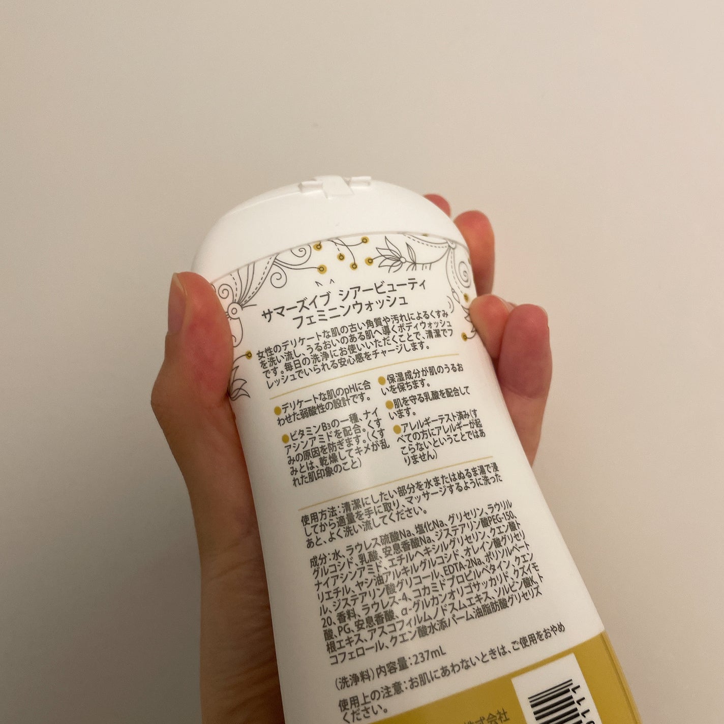 フェミニンウォッシュ シアービューティー/Summer's Eve(サマーズイブ)/デリケートゾーンケアを使ったクチコミ(2枚目)