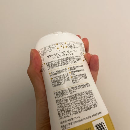 フェミニンウォッシュ シアービューティー/Summer's Eve(サマーズイブ)/デリケートゾーンケアを使ったクチコミ(2枚目)