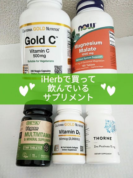 GOLD C/CALIFORNIA GOLD NUTRITION/美容サプリメントを使ったクチコミ(1枚目)
