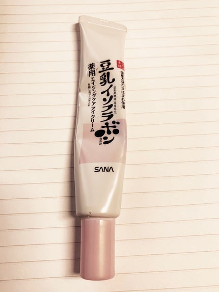 薬用リンクルアイクリーム ホワイト/なめらか本舗/アイケア・アイクリームを使ったクチコミ(1枚目)