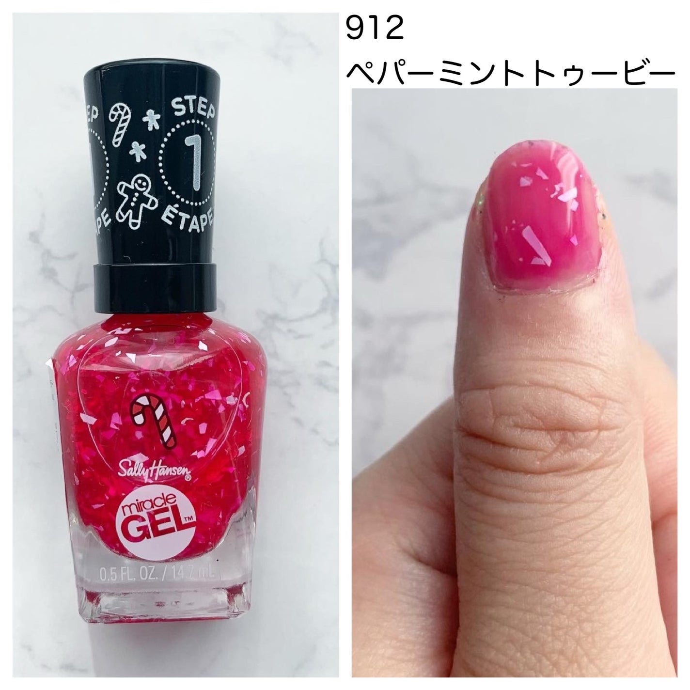 ジェルフィニッシュ ネイルカラー/サリーハンセン/マニキュアを使ったクチコミ(4枚目)