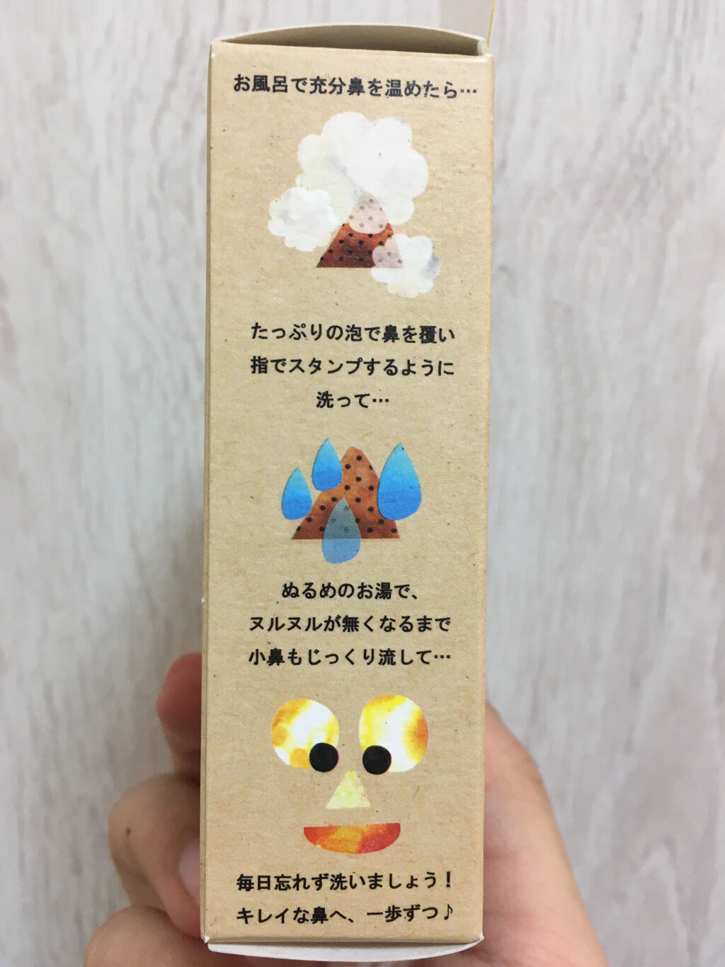 ドットウォッシー洗顔石鹸(旧)/ペリカン石鹸/洗顔石鹸を使ったクチコミ（3枚目）