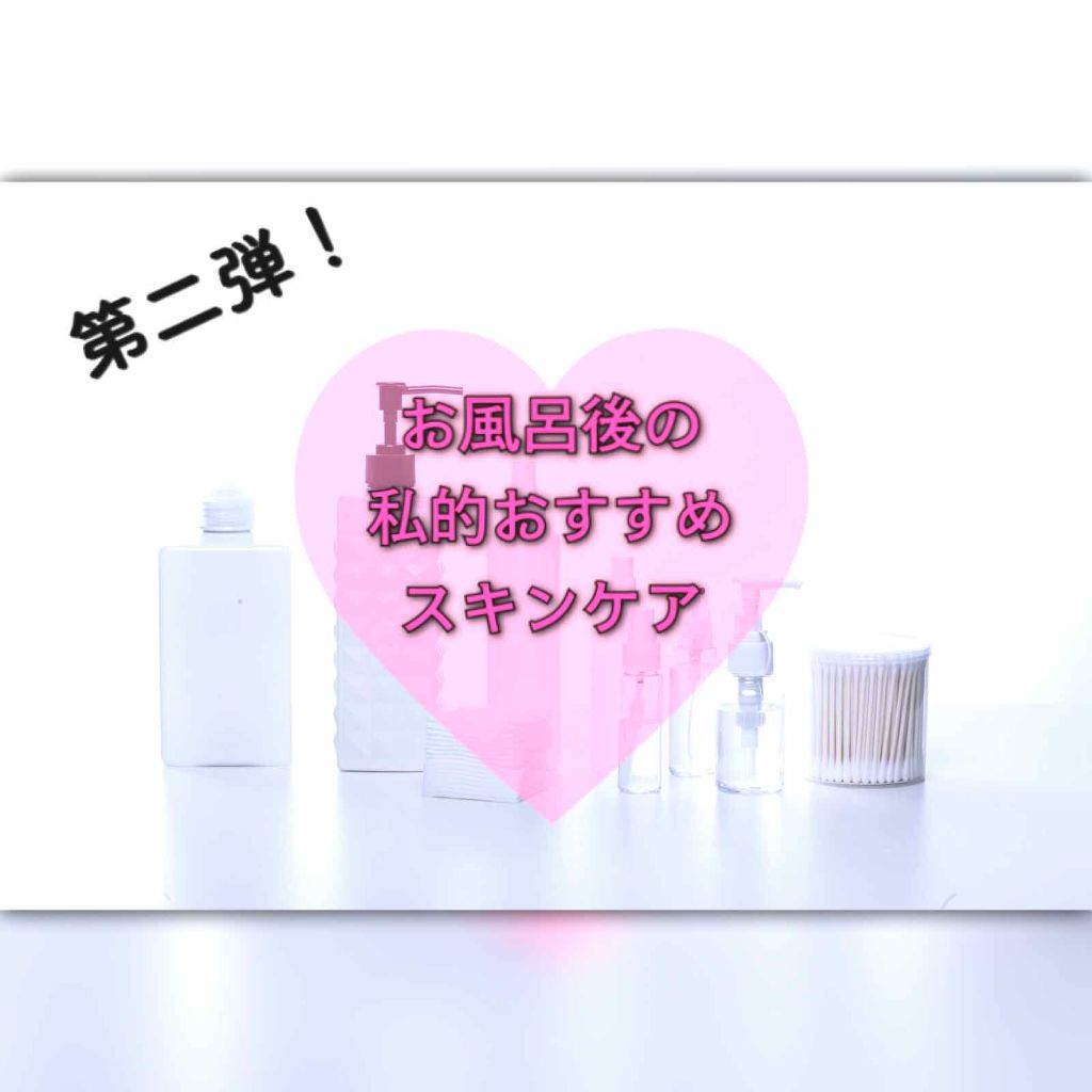 ローヤルゼリー配合 栄養ローション/DAISO/美容液を使ったクチコミ（1枚目）