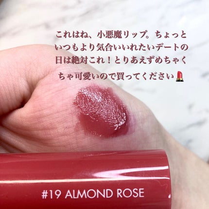 ジューシーラスティングティント/rom&nd/リップティントを使ったクチコミ(5枚目)