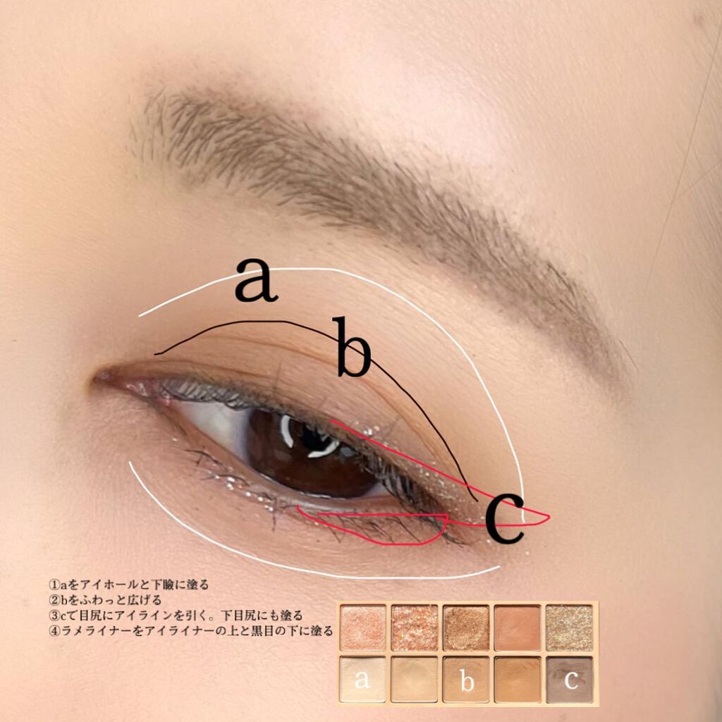 グリッターイルミネーションライナー/CipiCipi/リキッドアイライナーを使ったクチコミ（3枚目）