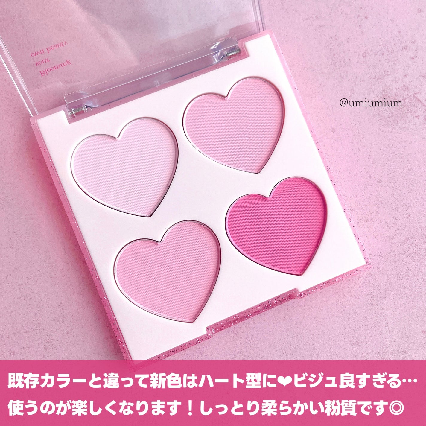 ブレンディングムードチーク/dasique/パウダーチークを使ったクチコミ(3枚目)