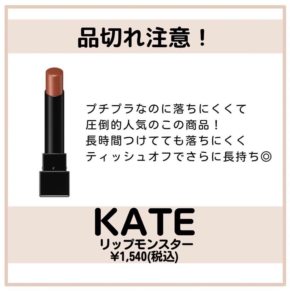 ジューシーラスティングティント/rom&nd/リップティントを使ったクチコミ（2枚目）