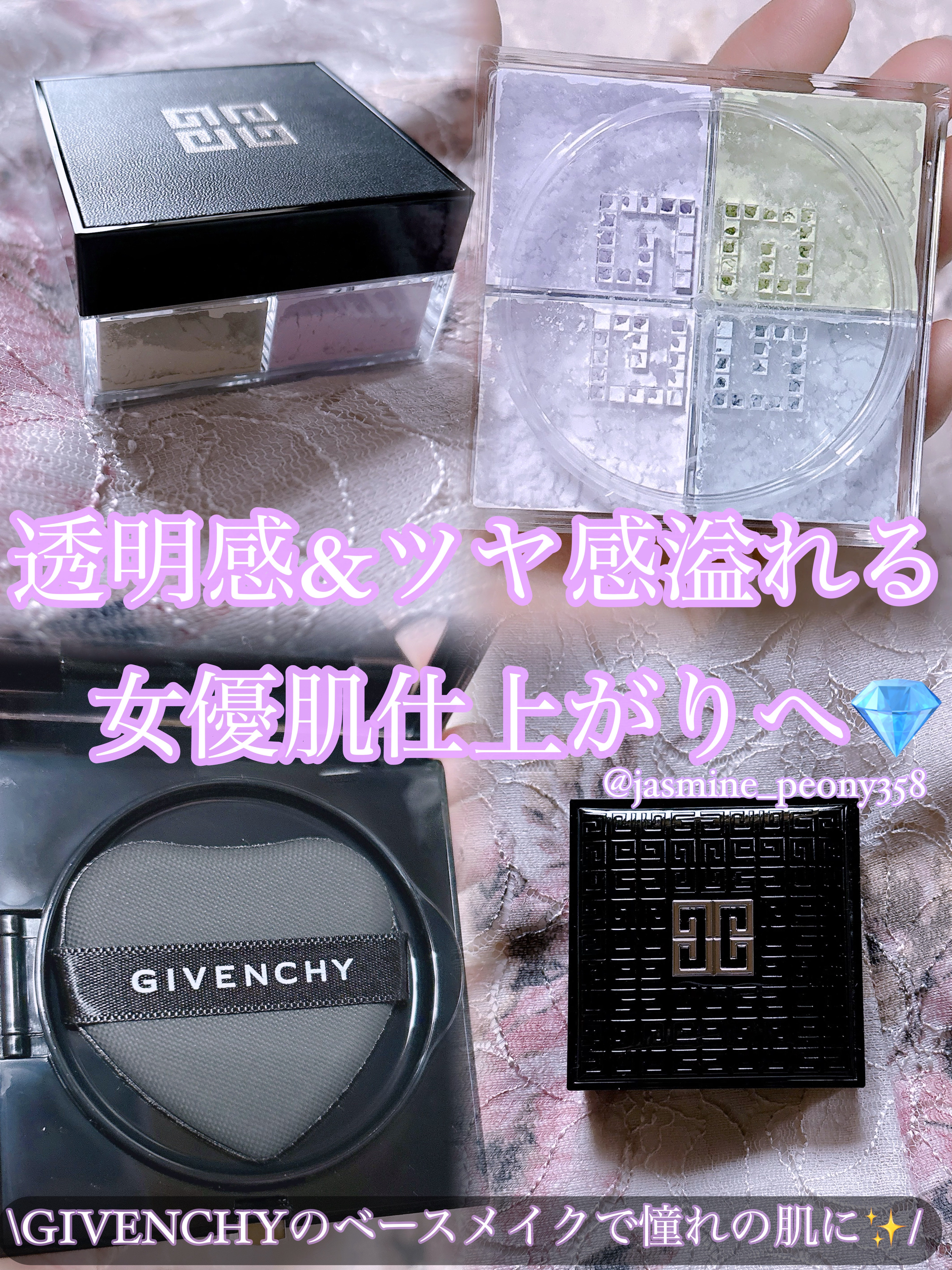 プリズム・リーブル/GIVENCHY/ルースパウダーを使ったクチコミ（1枚目）