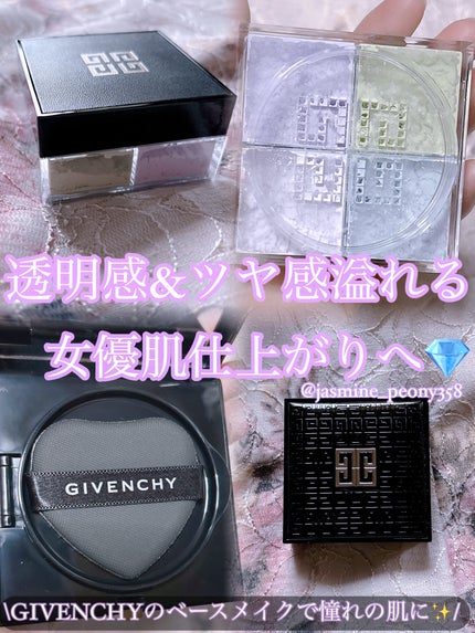 プリズム・リーブル・スキンケアリング・グロウ・クッション/GIVENCHY/クッションファンデーションを使ったクチコミ(1枚目)