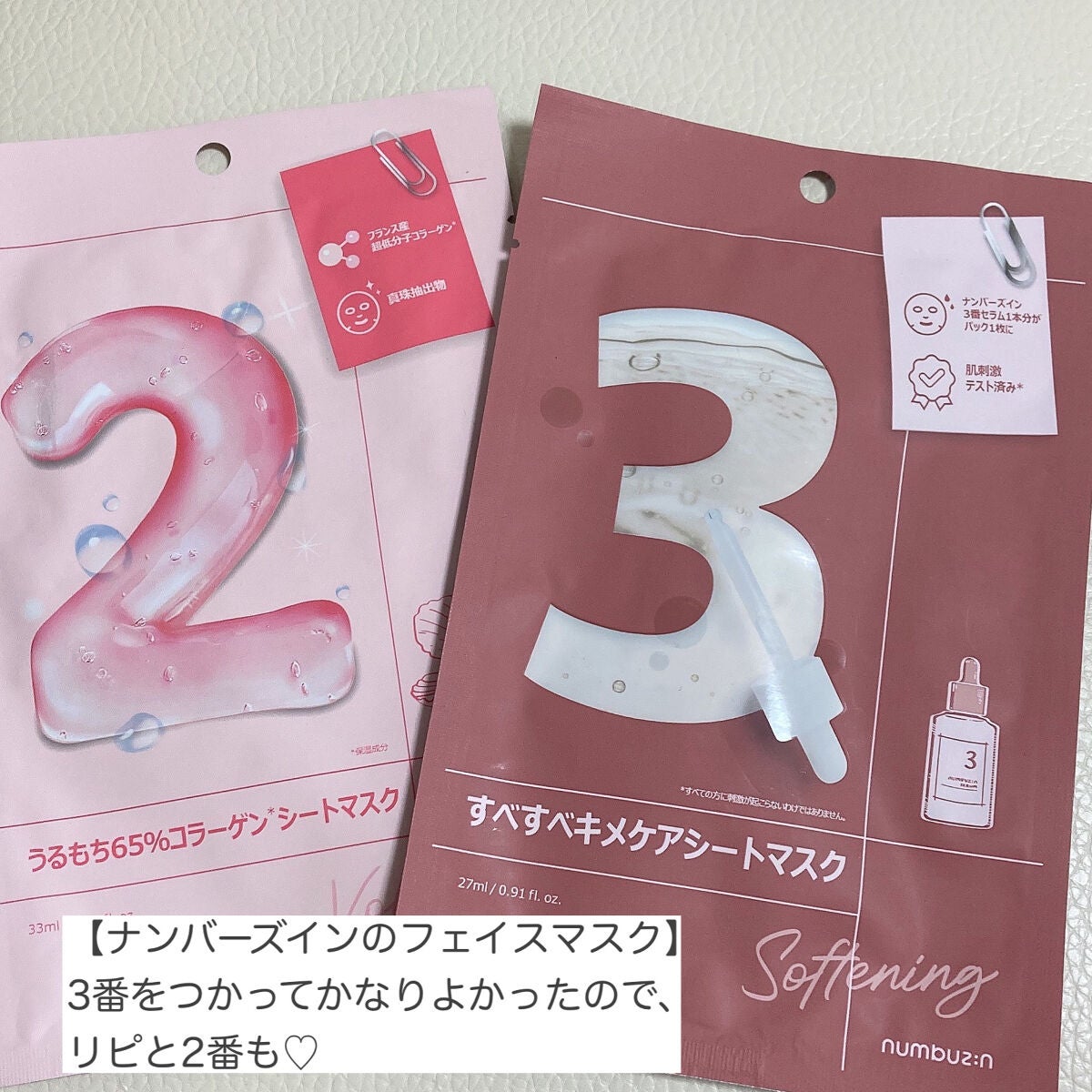 ã¯ã€ãã¯ãªã ãŒã㌠N/excel/ãã€ã³ãã¡ã€ã¯ãªã ãŒããŒã䜿ã£ãã¯ãã³ãïŒ5æç®ïŒ