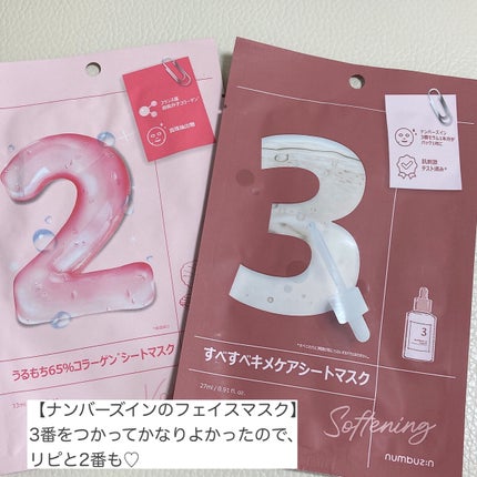 ã¯ã€ãã¯ãªã ãŒã㌠N/excel/ãã€ã³ãã¡ã€ã¯ãªã ãŒããŒã䜿ã£ãã¯ãã³ãïŒ5æç®ïŒ