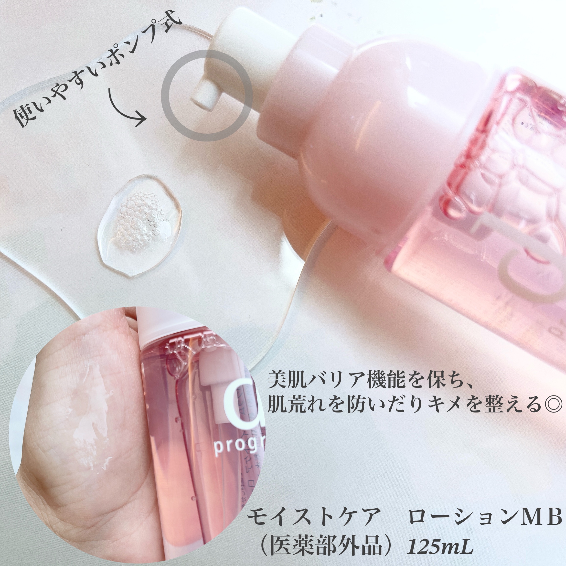 エッセンスイン クレンジングフォーム/d プログラム/洗顔フォームを使ったクチコミ（2枚目）