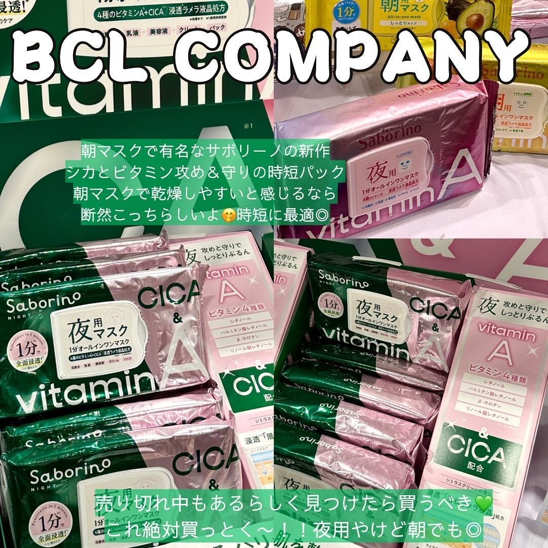 mochi on LIPS 「ロフトコスメフェスティバル2024SS展示会に行ってきました..」(6枚目)