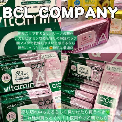 mochi on LIPS 「ロフトコスメフェスティバル2024SS展示会に行ってきました..」(6枚目)