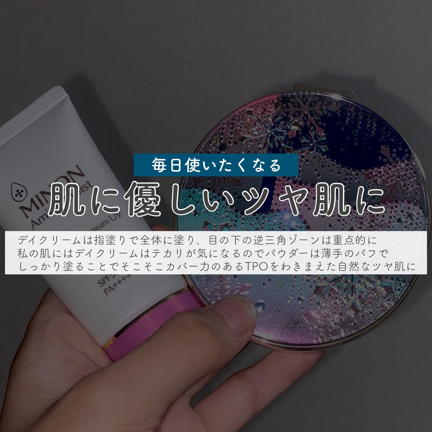 玉養桃花 ルースパウダー/花西子/ルースパウダーを使ったクチコミ(8枚目)