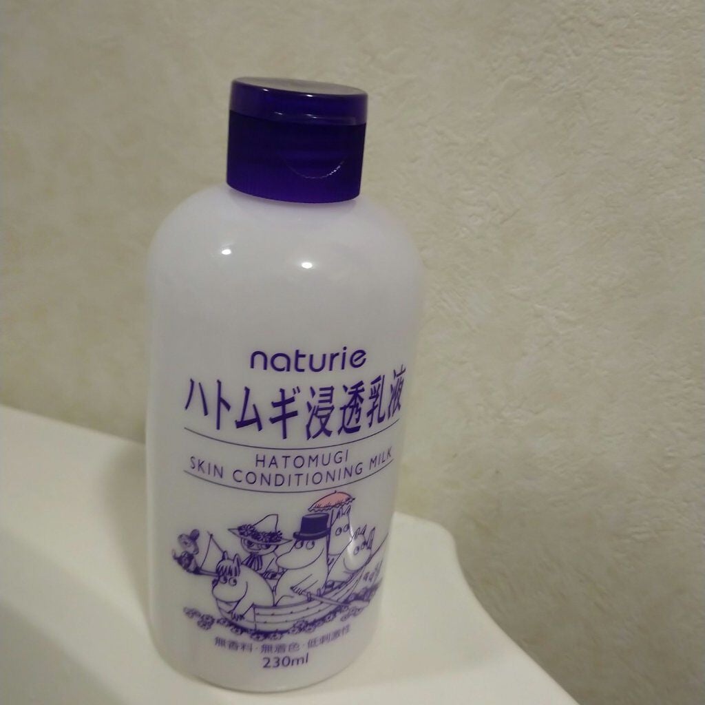 ハトムギ浸透乳液(ナチュリエ スキンコンディショニングミルク)/ナチュリエ/乳液を使ったクチコミ(1枚目)