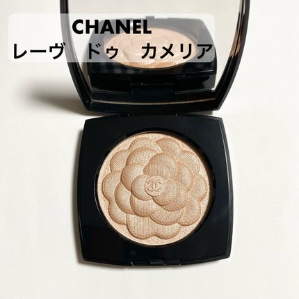 試してみた】ル リオン ドゥ シャネル CHANELのリアルな口コミ 試してみた】ル リオン ドゥ シャネル CHANELのリアルな口コミ