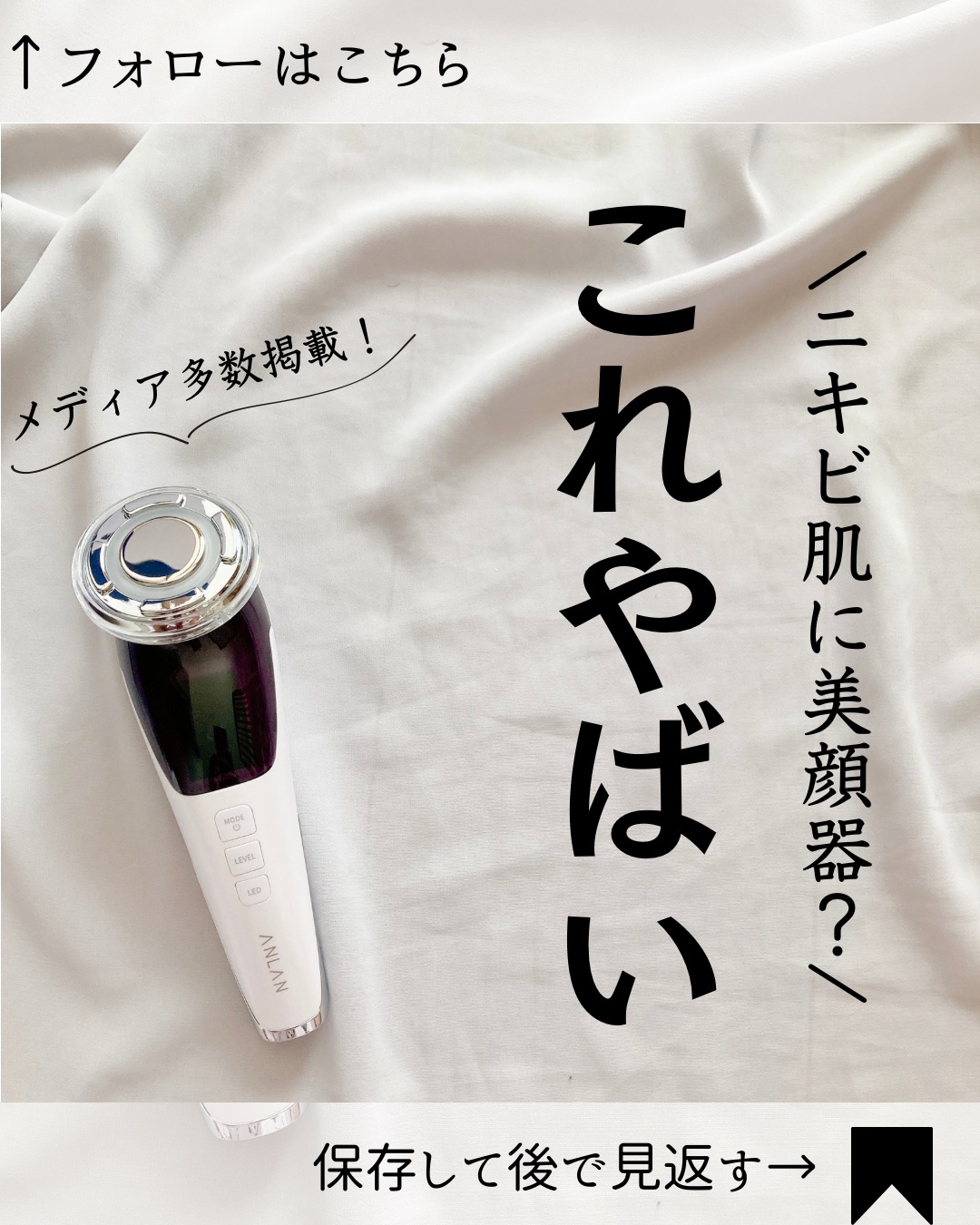 多機能温冷美顔器/ANLAN/美顔器・マッサージを使ったクチコミ（1枚目）