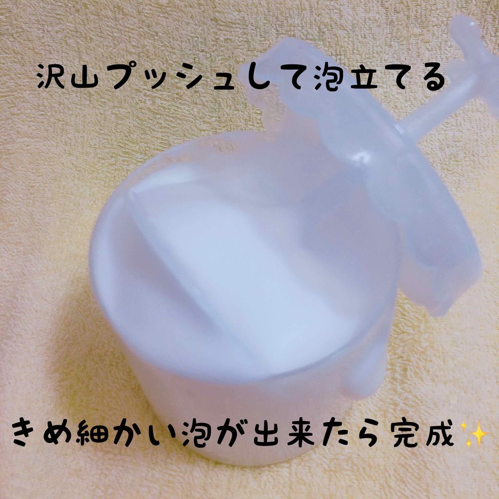つき華 ウオッシングクリーム/メナード/その他洗顔料を使ったクチコミ（3枚目）