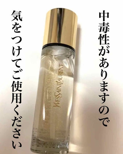 ラディアント タッチ ブラープライマー/YVES SAINT LAURENT BEAUTE/化粧下地を使ったクチコミ(1枚目)