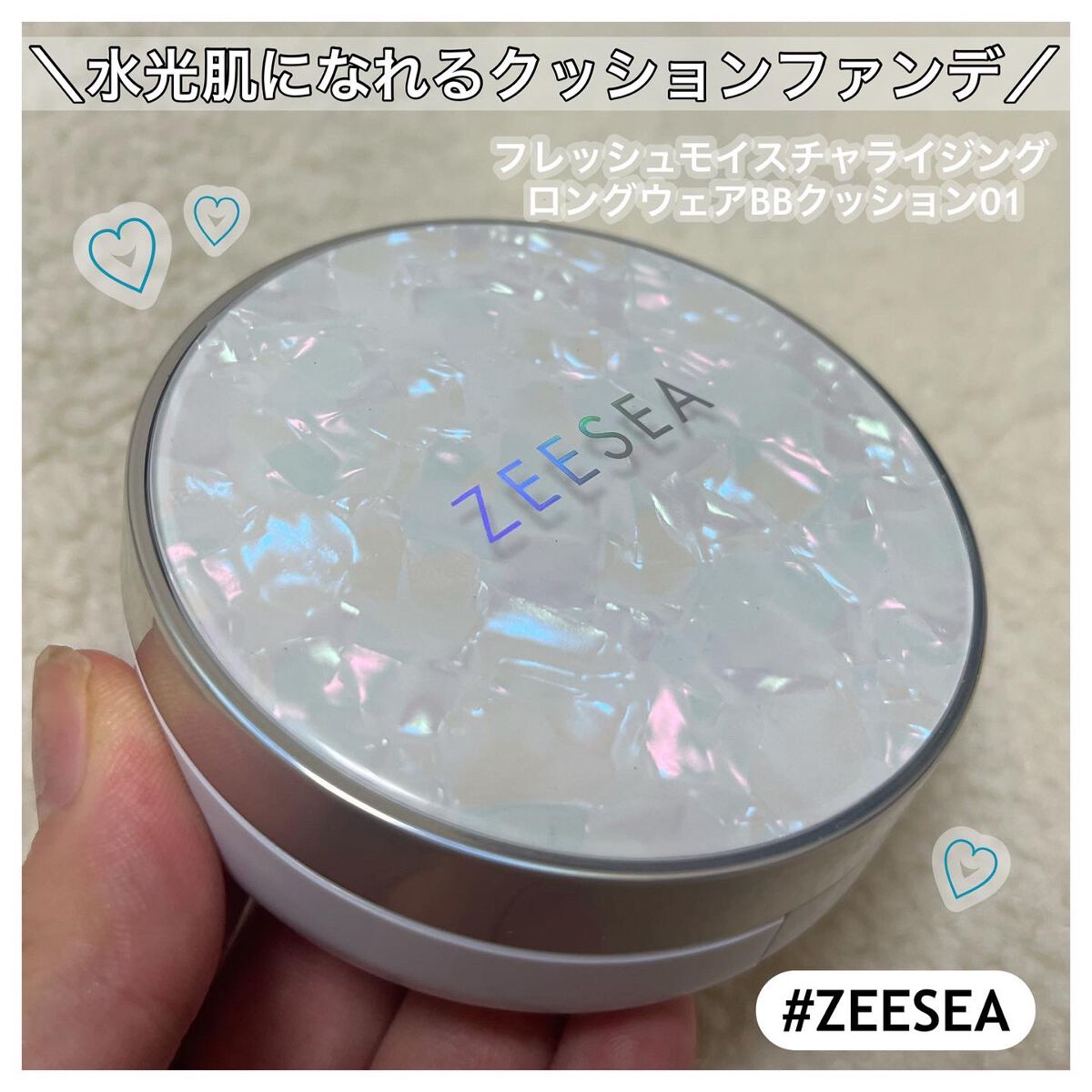 ZEESEA 素肌感 水光肌クッションファンデーション/ZEESEA/クッションファンデーションを使ったクチコミ（1枚目）