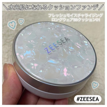 ZEESEA 素肌感 水光肌クッションファンデーション/ZEESEA/クッションファンデーションを使ったクチコミ（1枚目）