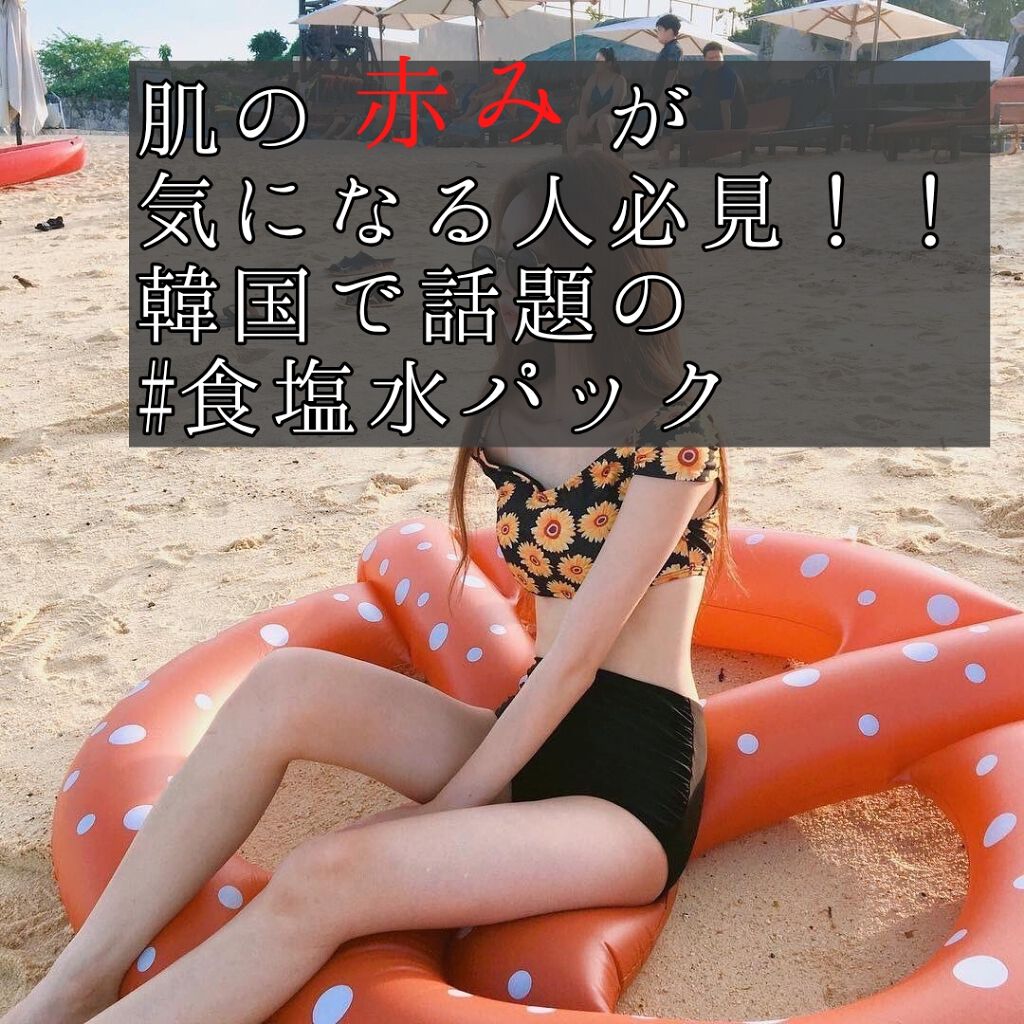 シルコット うるうるコットン/シルコット/コットンを使ったクチコミ(1枚目)