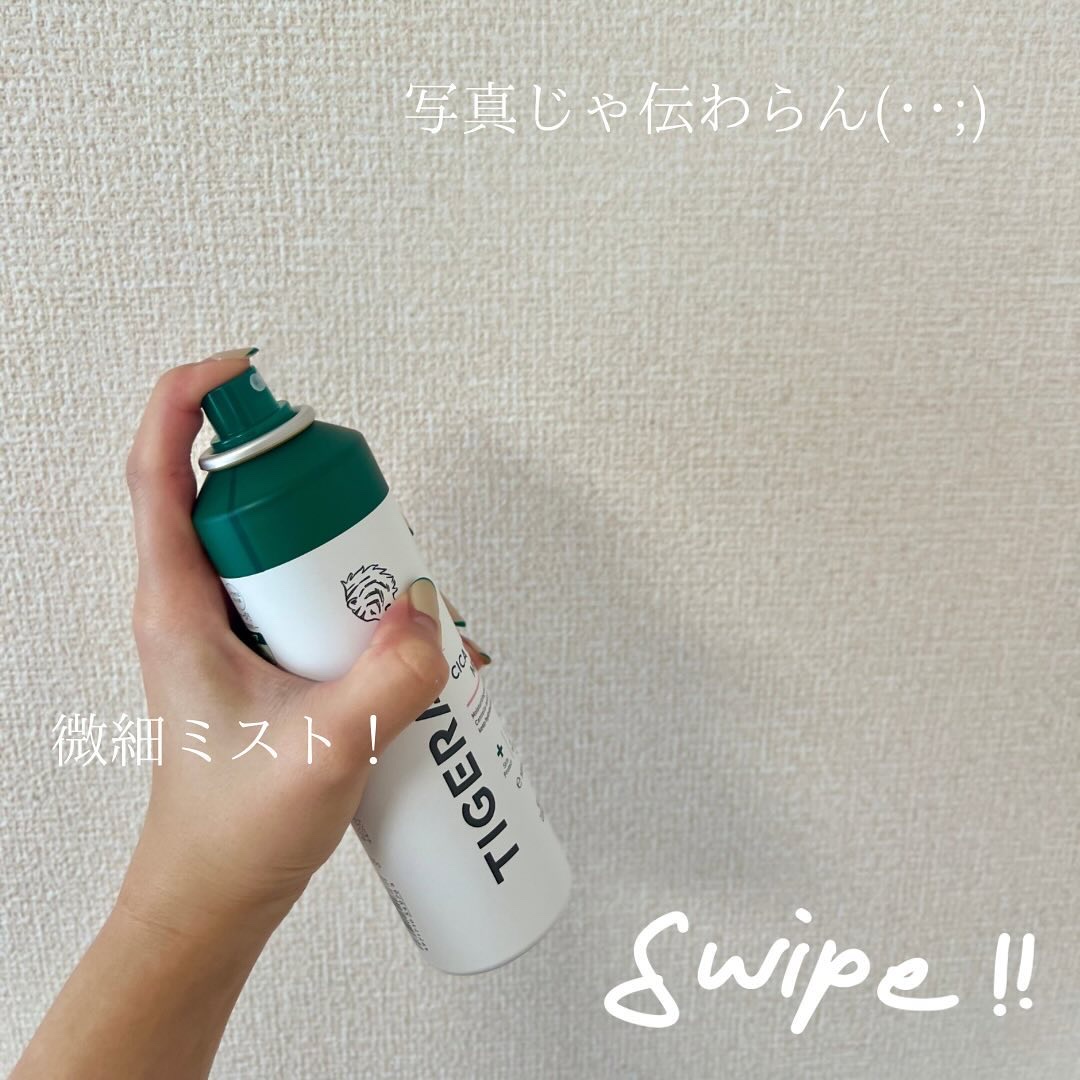 薬用 CICA ウォーターミスト/タイガレイド/ミスト状化粧水を使ったクチコミ（3枚目）