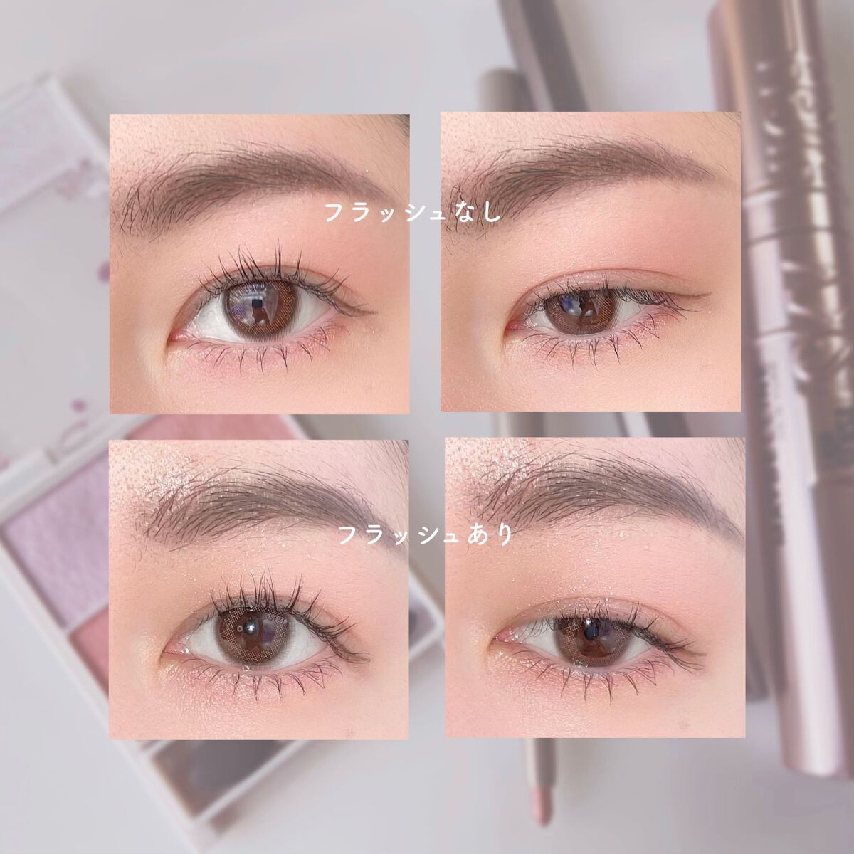 EYE OPENING LINER/UZU BY FLOWFUSHI/リキッドアイライナーを使ったクチコミ（3枚目）