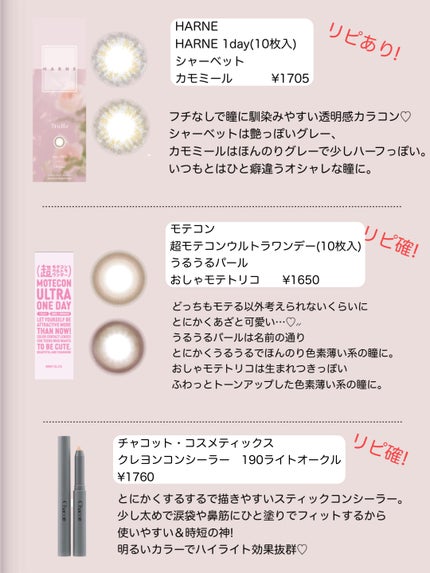 Chu's me 1day/Chu's me/ワンデー(1DAY)カラコンを使ったクチコミ(3枚目)