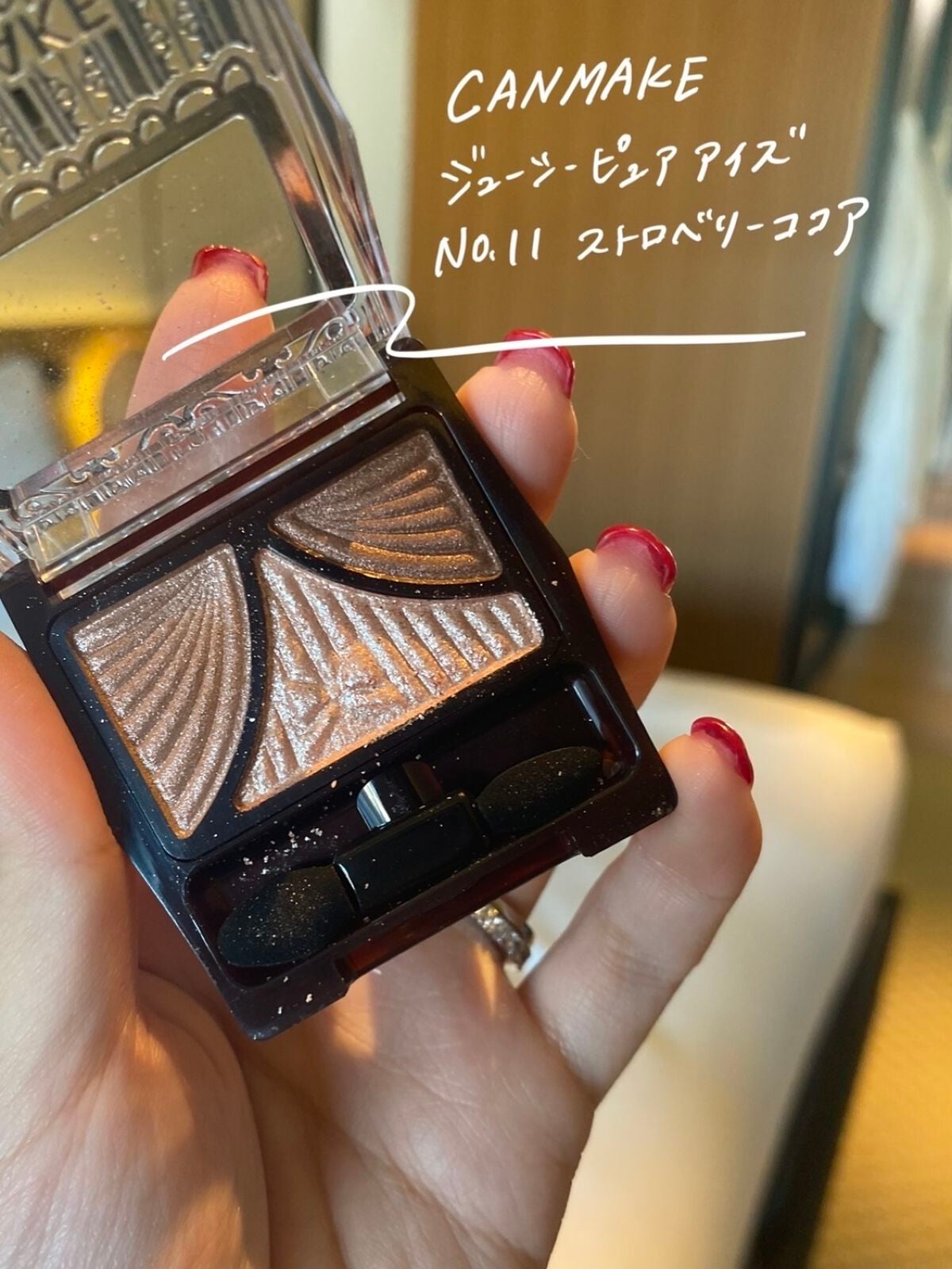 ジューシーピュアアイズ/キャンメイク/アイシャドウパレットを使ったクチコミ(2枚目)