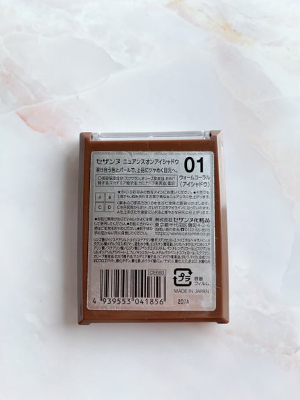 クイックラッシュカーラー/キャンメイク/マスカラ下地を使ったクチコミ(5枚目)