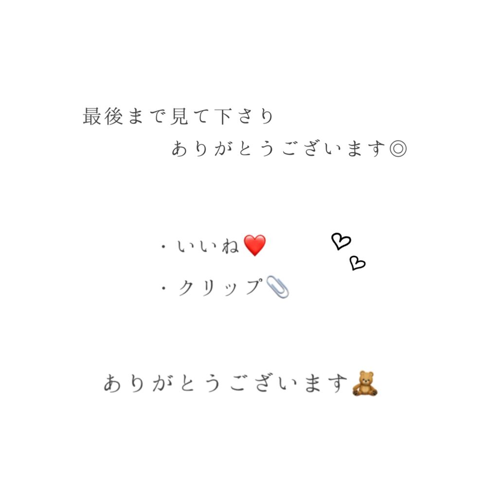 頭皮保湿ローション/キュレル/頭皮ローションを使ったクチコミ(6枚目)