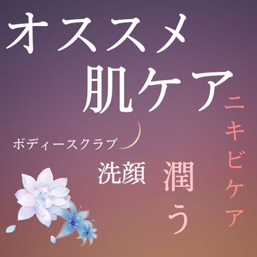 ロゼット ロゼット洗顔パスタ アクネクリアのクチコミ「お肌のカサつきニキビに困ってる方必見！


リンゴ美味しいね😋
モモですこんちわ✨✨

最近空.....」（1枚目）