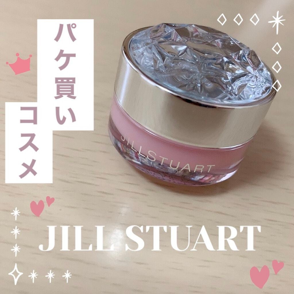 ジルスチュアート リップバーム/JILL STUART/リップバームを使ったクチコミ(1枚目)