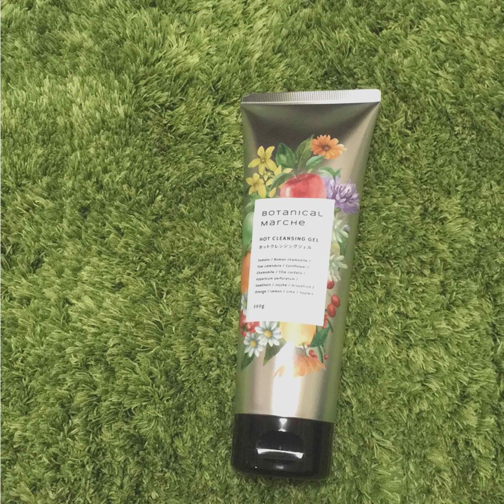 ホットクレンジングジェル/ボタニカルマルシェ/クレンジングジェルを使ったクチコミ(1枚目)
