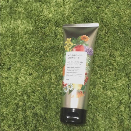ホットクレンジングジェル/ボタニカルマルシェ/クレンジングジェルを使ったクチコミ(1枚目)