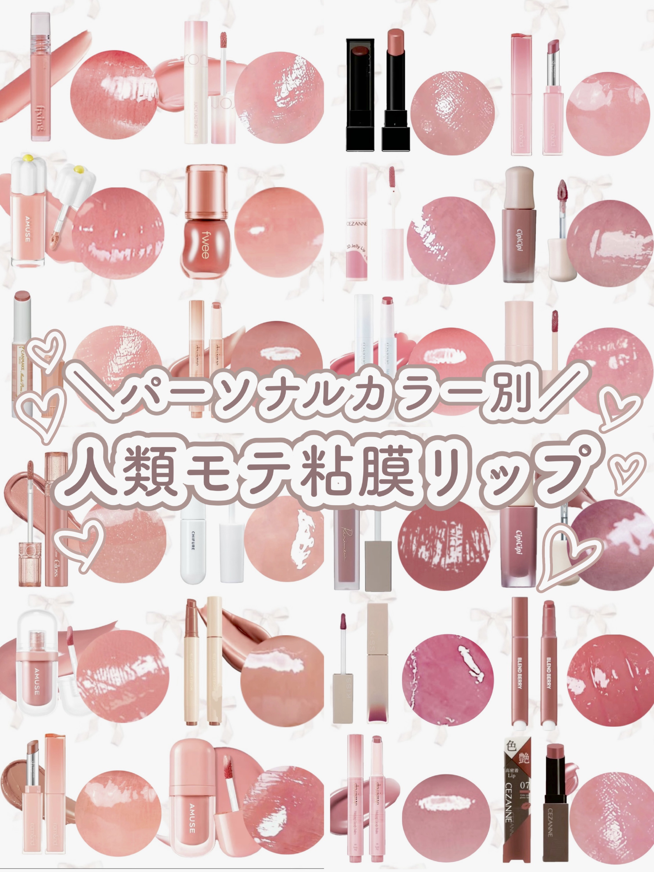 デューティント/AMUSE/リップティントを使ったクチコミ（1枚目）