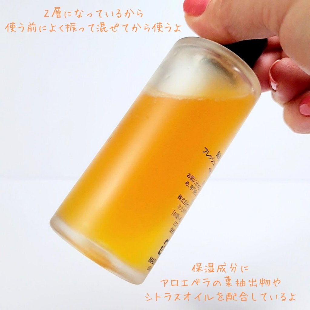 フレッシュハーブ オリジンセラム/ナチュラルパシフィック/美容液 by 𝗵𝗮𝗿𝘂ママ💯🌺