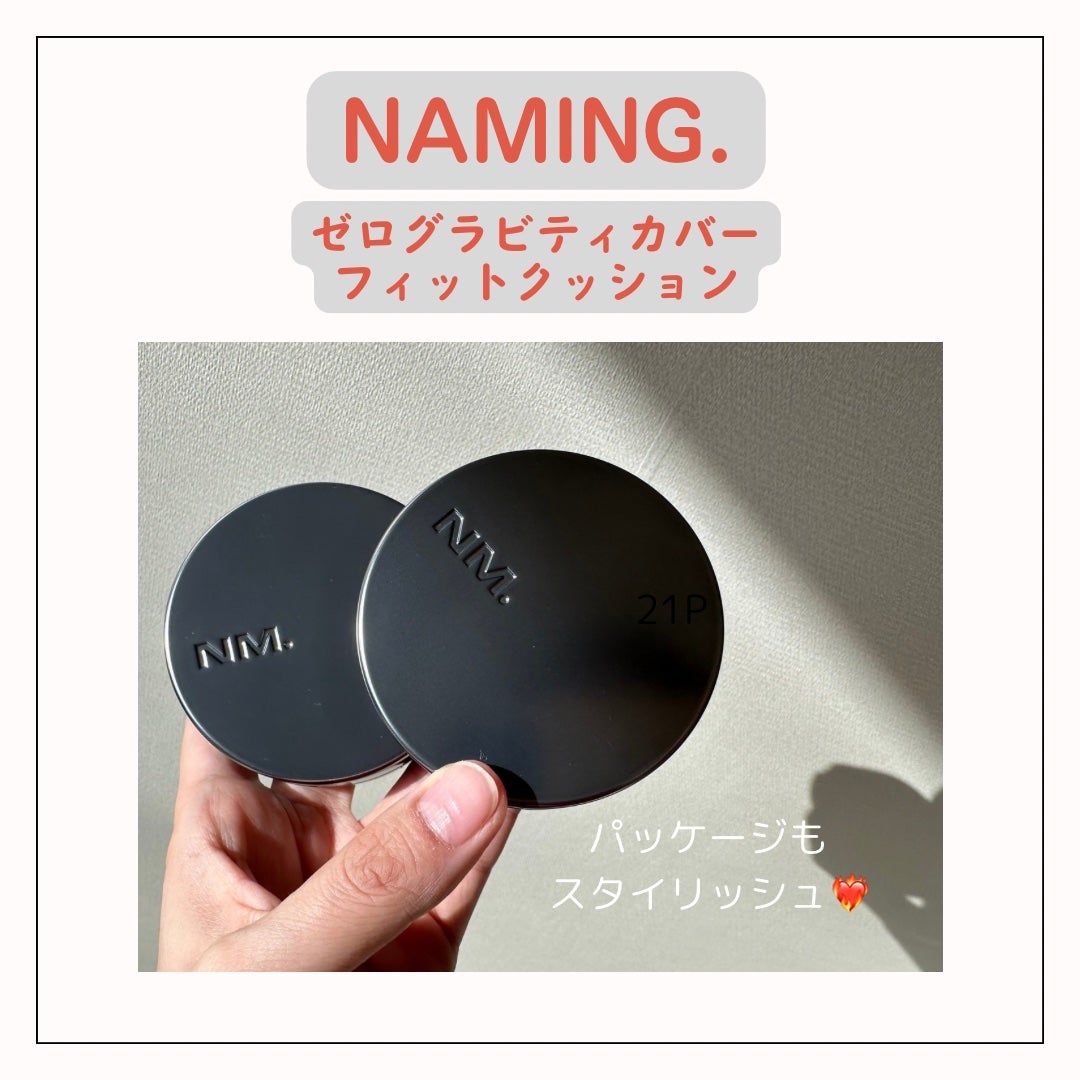 ネーミング フラッフィーパウダーブラッシュ/NAMING./パウダーチークを使ったクチコミ(3枚目)