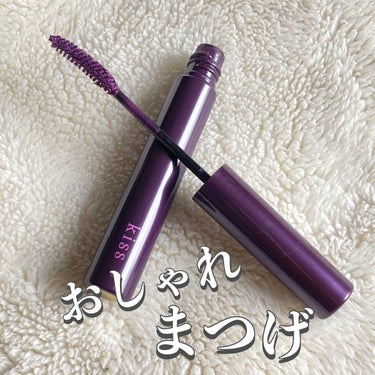 


◆kiss ラスティング カールマスカラ ASH VIOLET アッシュヴァイオレット◆



こんな色のマスカラ欲しかったドンピシャのマスカラでした✌️


赤み寄りの紫マスカラはあってもど真ん