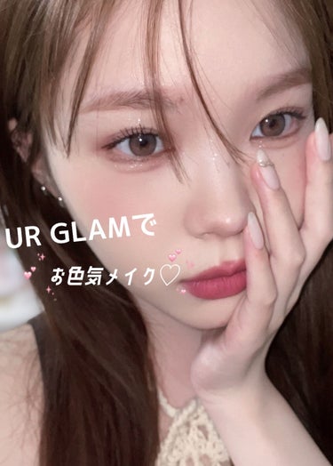 マルチアイパレット/U R GLAM/アイシャドウパレットを使ったクチコミ（1枚目）