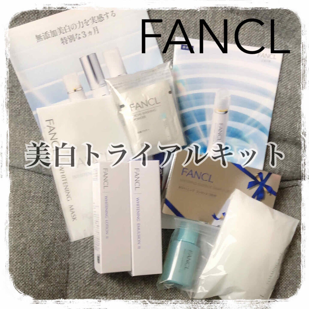  乾燥敏感肌ケア 10日間キット/ファンケル/トライアルキットを使ったクチコミ（1枚目）
