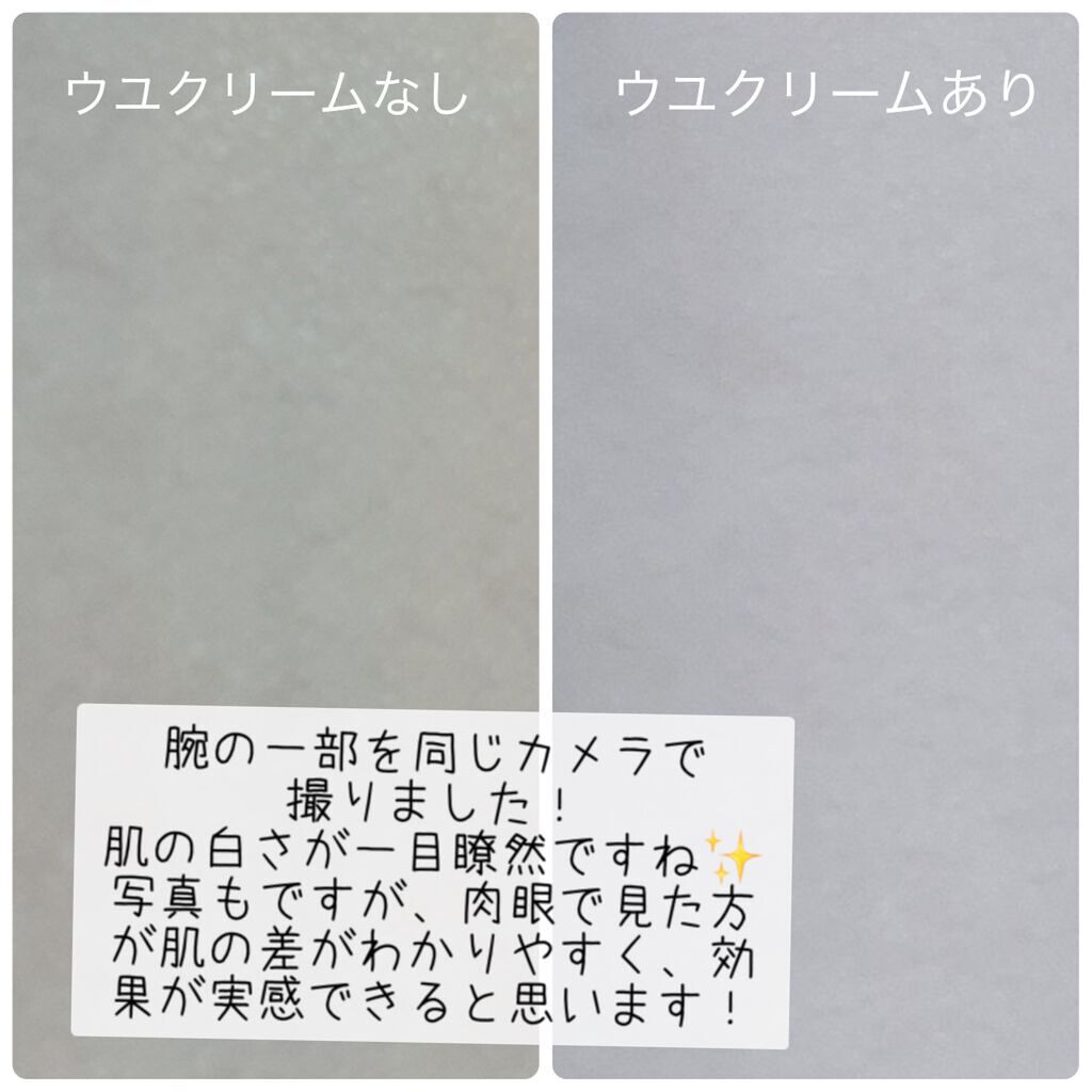 WHITE WHIPPING CREAM(ウユクリーム) ミントグリーン/G9SKIN/化粧下地を使ったクチコミ（3枚目）