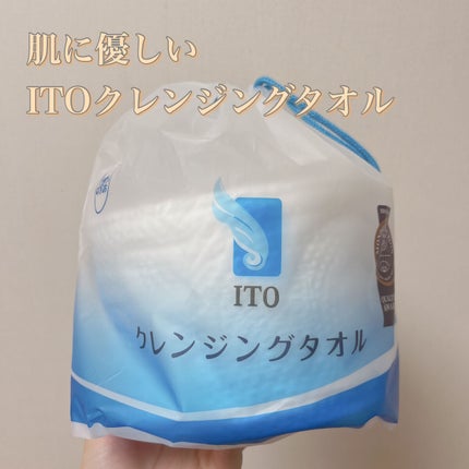 ITOクレンジングタオル/ITO/クレンジングタオルを使ったクチコミ(1枚目)